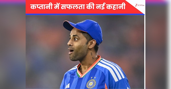 जो रोहित-धोनी नहीं कर पाए, वो सूर्यकुमार यादव ने कर दिया...कप्तानी में ऐसे अमर किया अपना नाम