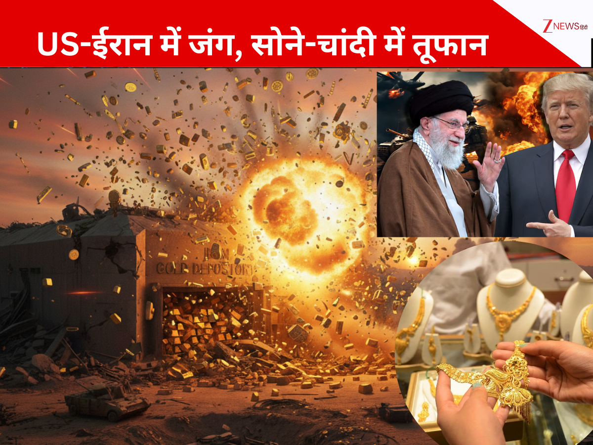 Gold Rate: ईरान पर अमेरिकी मिसाइल से सोने-चांदी में ब्लास्ट, ₹1.55 लाख पर पहुंचा सोना, घंटेभर में चांदी की कीमत में ₹8500 का उछाल