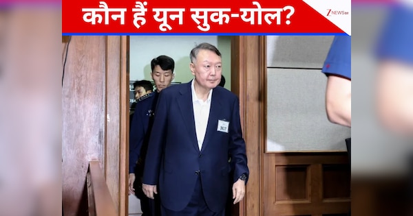 देश से बगावत के आरोप में South Korea के पूर्व राष्ट्रपति को उम्रकैद, कौन हैं यून सुक-योल? जानिए सबकुछ