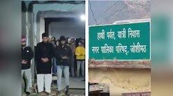 सरकारी निर्माणाधीन भवन में तरावीह की नमाज़; खतरे में सनातन बोलकर विरोध में उतरे लोग