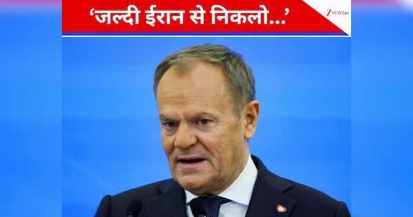 'युद्ध जरूर होगा, इसलिए तुरंत...', इस देश के पीएम ने लोगों से कहा ईरान से जल्दी निकलो; मिडिल ईस्ट में बढ़ी हलचल