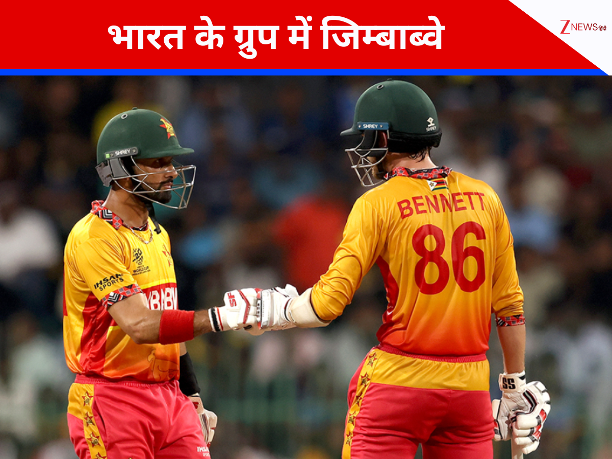 T20 World Cup 2026: 'रिकॉर्ड चेज' के साथ हुआ उलटफेर, फिर भी सुपर-8 में श्रीलंका, भारत के ग्रुप में जिम्बाब्वे