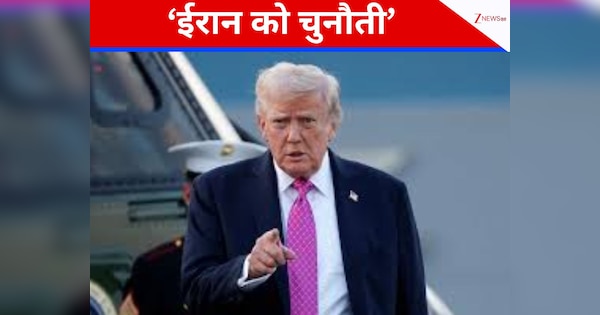 फिर मंडराए हमले के बादल? ईरान पर गरजे ट्रंप, बोले- उन्हें बात माननी ही होगी वरना...