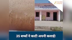 1..2..3 नहीं कुल 35 बच्चों ने ब्लेड से रेती अपनी कलाई, वजह जान सन्न रह जाएगा दिमाग