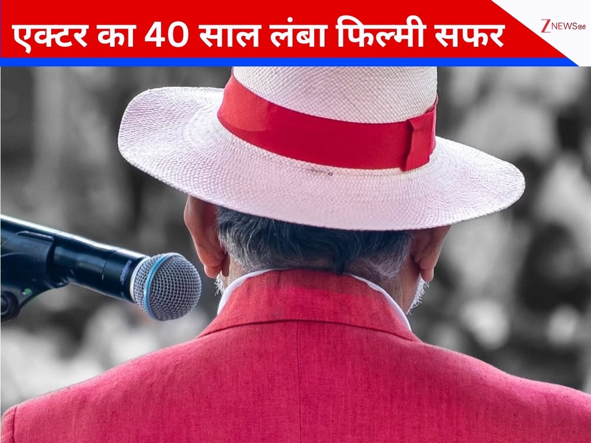 22 साल की उम्र में 70 साल का किरदार, ऐसे चमकी 69 साल के एक्टर की किस्मत, बदल गई जिंदगी 22 साल की उम्र में 70 साल का किरदार, ऐसे चमकी 69 साल के एक्टर की किस्मत, बदल गई जिंदगी