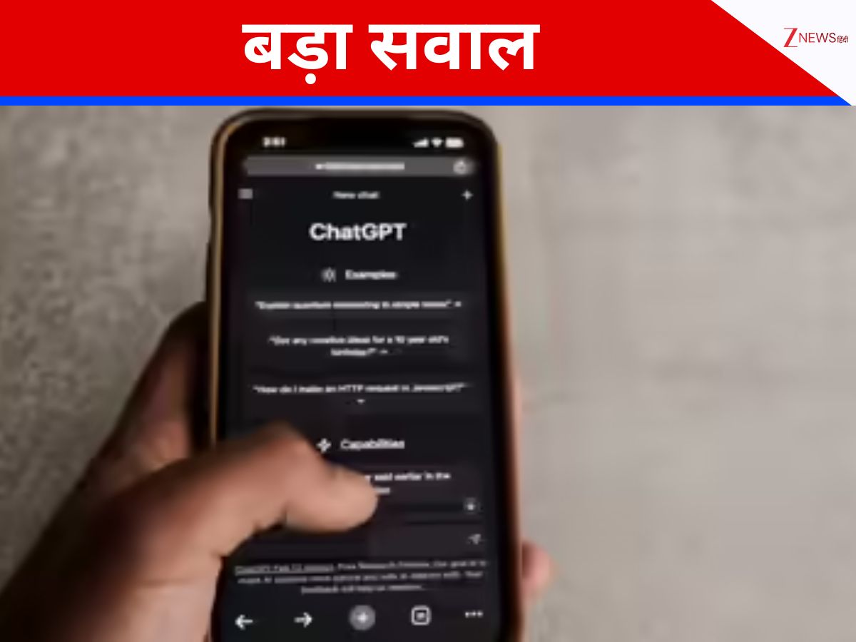 आपके रोजाना फ्री ChatGPT इस्तेमाल का पेमेंट कौन कर रहा? होश उड़ा देगी OpenAI के खर्च की डिटेल