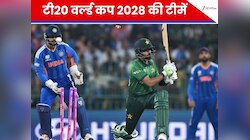 T20 वर्ल्ड कप 2026 को छोड़िए... 2028 के लिए अभी ही तय हो गईं 12 टीमें, देखें लिस्ट