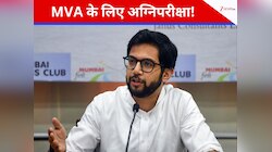 क्या आदित्य ठाकरे बिगाड़ेंगे शरद पवार का खेल! राज्यसभा सीट पर ठाेका दावा