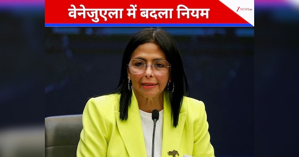 मादुरो को बंदी बनाने के 47 दिन बाद बदल गया नियम, वेनेजुएला में होगी बंदियों की रिहाई; विपक्ष भी खुश