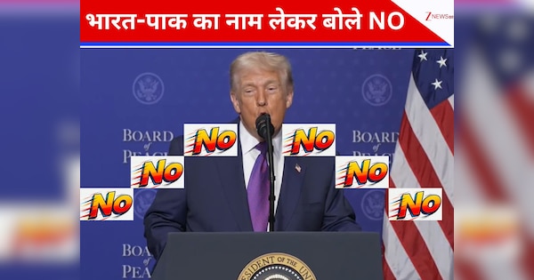 भारत-पाकिस्तान का नाम लेकर अचानक NOoooo कहते हुए क्यों चिल्लाए डोनाल्ड ट्रंप?