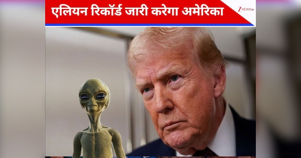 अब खुलेगी UFO और ‘एलियन’ की सच्चाई, ट्रंप ने पेंटागन को दिया रिकॉर्ड जारी करने का आदेश