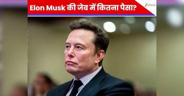 Elon Musk Net worth: $850 अरब की दौलत, लेकिन जेब में कितने पैसे? जानें आखिर कहां फंसा है मस्क का सारा पैसा