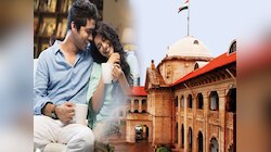 लिव इन रिलेशनशिप पर बड़ा फैसला, पत्नी जैसे रहने वाली महिला भी गुजारा भत्ता की हकदार