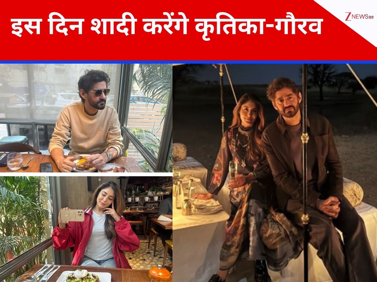 सोनाक्षी-जहीर को फॉलो कर रहे कृतिका-गौरव, घर में ही इस दिन करेंगे कोर्ट मैरिज सोनाक्षी-जहीर को फॉलो कर रहे कृतिका-गौरव, घर में ही इस दिन करेंगे कोर्ट मैरिज