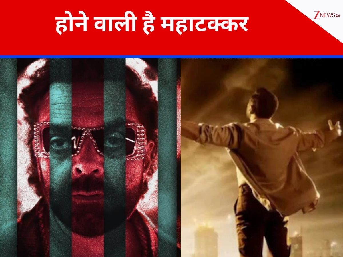 2026 का सबसे बड़ा बॉक्स ऑफिस क्लैश, जिसमें पहली बार बॉक्स ऑफिस पर भिड़ेंगे दो सगे भाई, कौन जीतेगा ये कांटे की टक्कर? 2026 का सबसे बड़ा बॉक्स ऑफिस क्लैश, जिसमें पहली बार बॉक्स ऑफिस पर भिड़ेंगे दो सगे भाई, कौन जीतेगा ये कांटे की टक्कर?