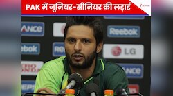 'इज्जत संभाल...', दामाद की जगह इस क्रिकेटर पर बरसे अफरीदी, लाइव शो में की बेइज्जती