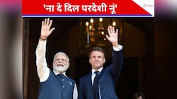 फ्रांस के राष्ट्रपति मैक्रों भी 'धुरंधर' के मुरीद, वीडियो से दिया बड़ा मैसेज; VIDEO