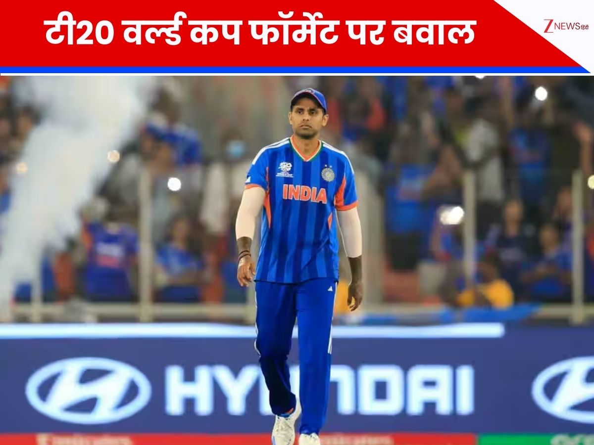 Explained: सुपर-8 फॉर्मेट पर हो रही आईसीसी की आलोचना, टी20 वर्ल्ड कप में क्या है नया विवाद?