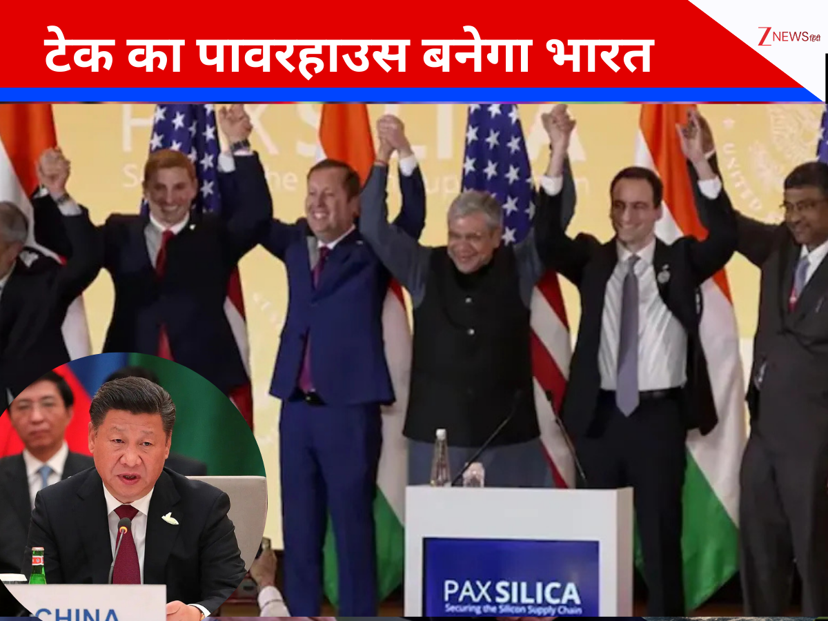 Pax Silica: ट्रेड डील से पहले भारत-अमेरिका ने मिलाया हाथ,चीन पर डिजिटल प्रहार, पैक्स सिलिका क्यों खास, आपके लिए सस्ती हो जाएंगी ये चीजें
