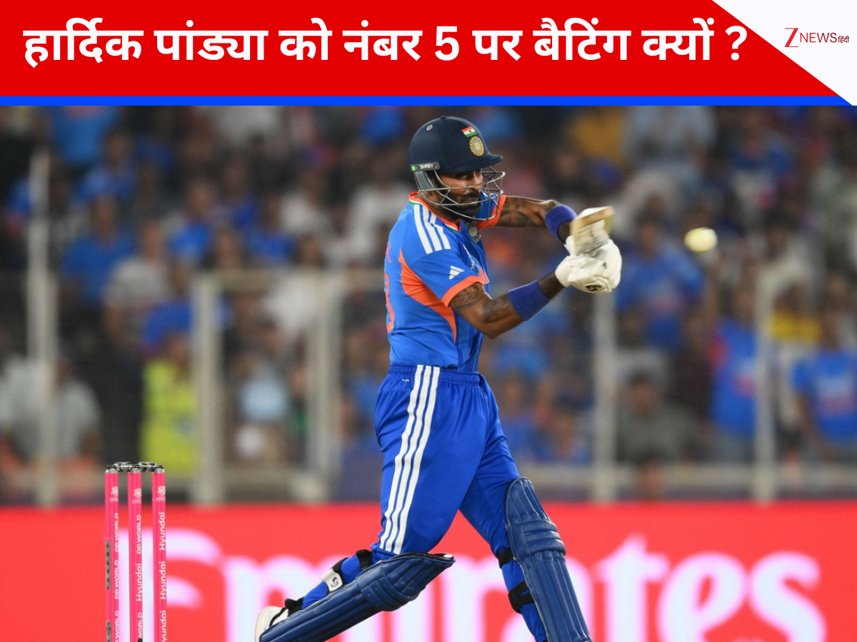 हार्दिक पांड्या को नंबर 5 पर बैटिंग क्यों? मोहम्मद कैफ ने टीम इंडिया के बैटिंग ऑर्डर पर उठाए सवाल
