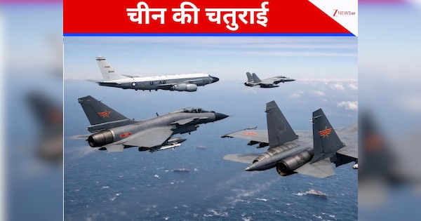 दक्षिण कोरिया पर बंदूक रख चीनी इलाके में फाइटर जेट उड़ा रहा था US? क्यों आई डॉगफाइट की नौबत