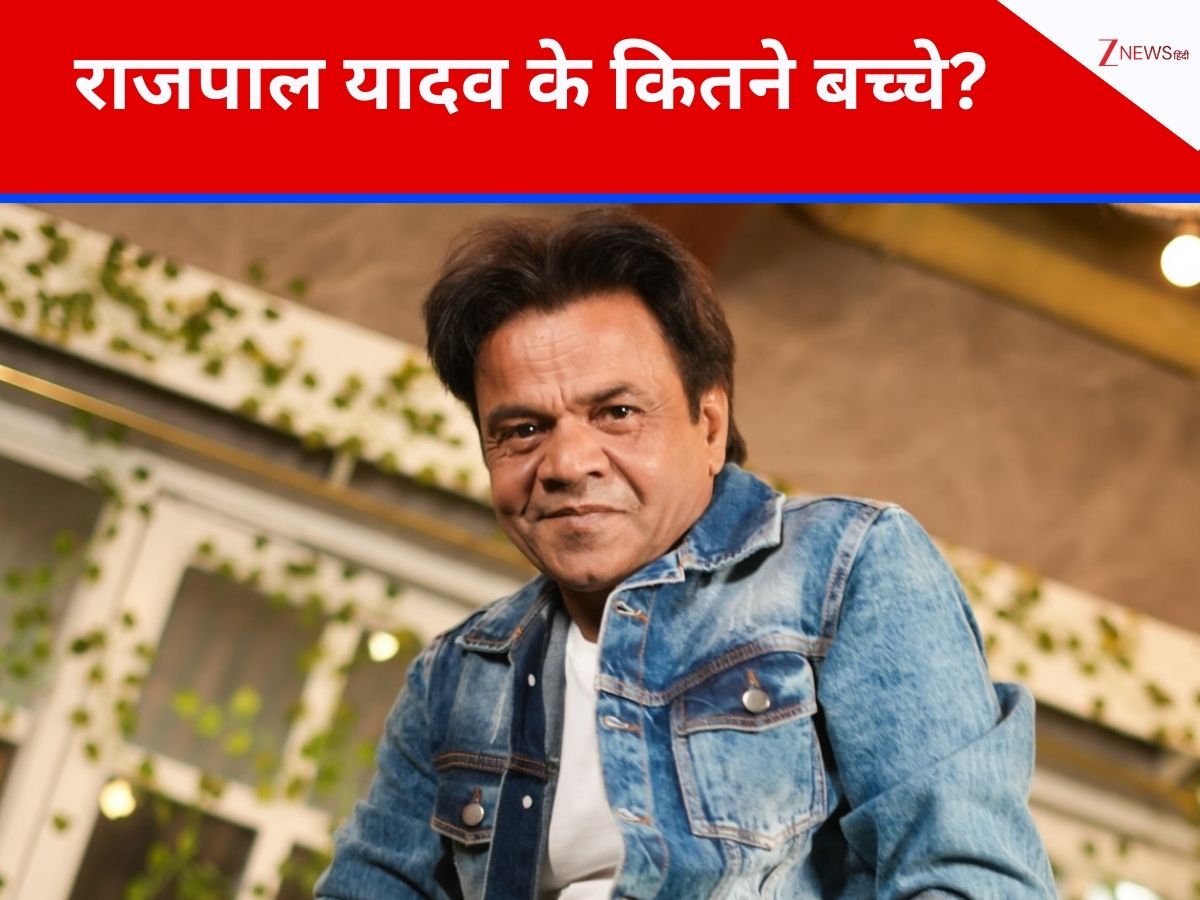 तीन नहीं, 15 बच्चों के बाप हैं राजपाल यादव, ये शख्स संभाल रहा इन सबकी जिम्मेदारी तीन नहीं, 15 बच्चों के बाप हैं राजपाल यादव, ये शख्स संभाल रहा इन सबकी जिम्मेदारी