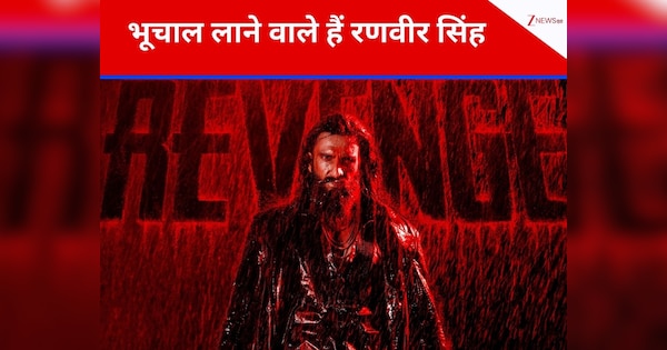 ‘धुरंधर 2’में ‘ल्यारी किंग’ बन धमाका करेंगे रणवीर सिंह, क्या तोड़ देंगे 1354 करोड़ी फिल्म का रिकॉर्ड