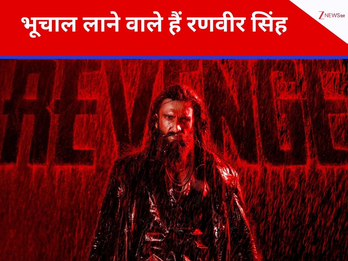 ‘धुरंधर 2’में ‘ल्यारी किंग’ बन धमाका करेंगे रणवीर सिंह, क्या तोड़ देंगे 1354 करोड़ी फिल्म का रिकॉर्ड ‘धुरंधर 2’में ‘ल्यारी किंग’ बन धमाका करेंगे रणवीर सिंह, क्या तोड़ देंगे 1354 करोड़ी फिल्म का रिकॉर्ड