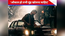 'बोलने की औकात होनी चाहिए...' शाहिद कपूर का ट्रोलर्स पर वार