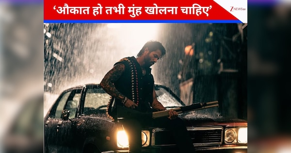 ‘बोलने की औकात होनी चाहिए…’ शाहिद कपूर का ट्रोलर्स पर वार, बोले- ‘सिर्फ बाहर से वैलिडेशन जरूरी नहीं’