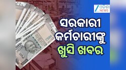 8th pay commission: ଅଷ୍ଟମ ବେତନ କମିଶନ ଅପେକ୍ଷା ମଧ୍ୟରେ DA ରେ ୧୦ ପ୍ରତିଶତ ବୃଦ୍ଧି ଖବର