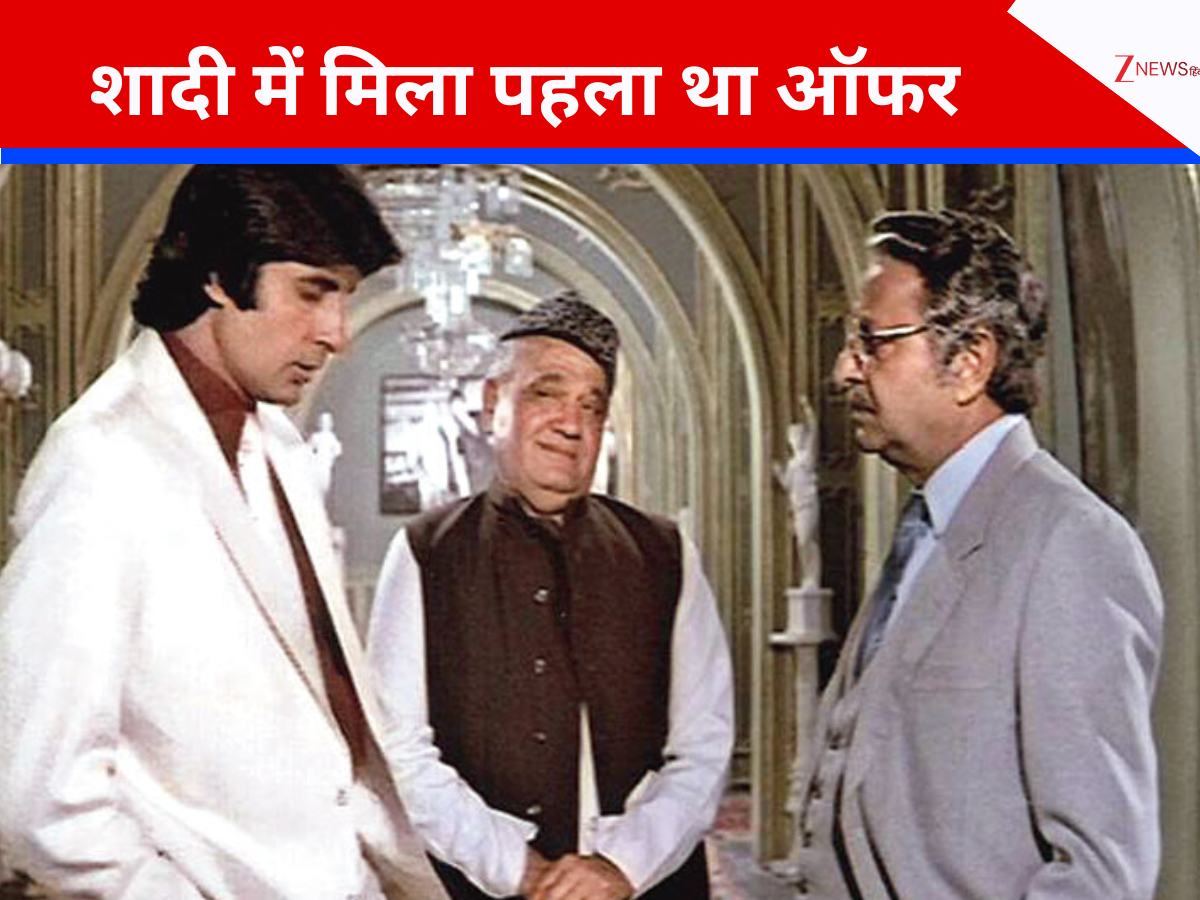 300 से ज्यादा फिल्मों में काम करने वाला वो एक्टर, जिसे शादी की दावत के दौरान मिला पहला फिल्म का ऑफर; 80 रुपए से शुरू किया करियर 300 से ज्यादा फिल्मों में काम करने वाला वो एक्टर, जिसे शादी की दावत के दौरान मिला पहला फिल्म का ऑफर; 80 रुपए से शुरू किया करियर