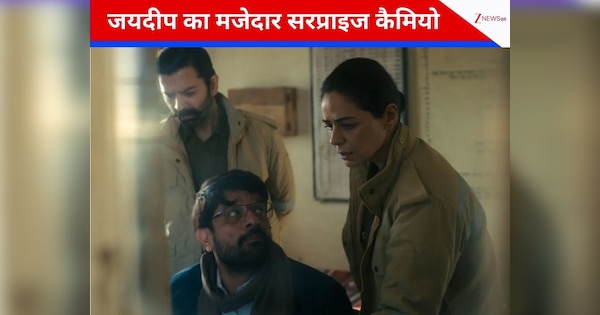 नेटफ्लिक्स की ‘कोहरा 2’ में जयदीप अहलावत का खास कैमियो, एक्टर बोले- ‘सुदीप भाई मेरे बिना क्राइम ड्रामा नहीं बना सकते’