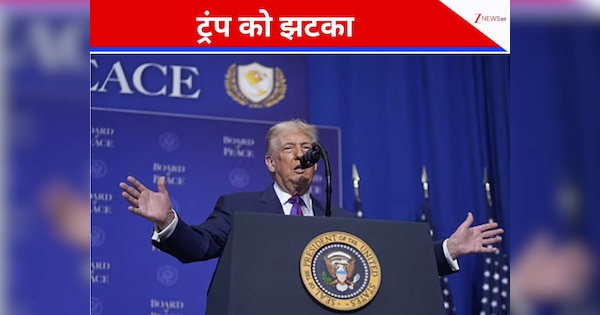 DNA: ट्रंप के सबसे बड़े हथियार पर 'सुप्रीम' ब्रेक, US राष्ट्रपति के लिए कैसे महंगा साबित होगा अमेरिकी SC का फैसला?