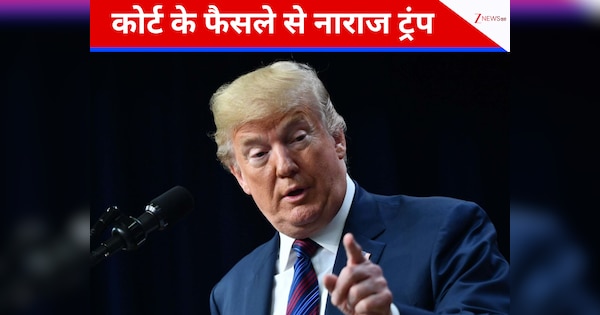 'मेरे पास टैरिफ लगाने के और भी तरीके हैं...,' सुप्रीम कोर्ट के फैसले को ट्रंप की चेतावनी, जजों के डिसिजन बताया शर्मनाक