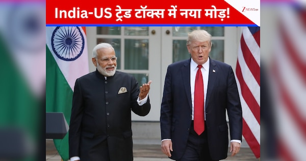 ‘भारत के प्रधानमंत्री के साथ रिश्ते फैंटास्टिक…’ लेकिन 18% टैरिफ अभी भी रहेगा जारी- बोले ट्रंप