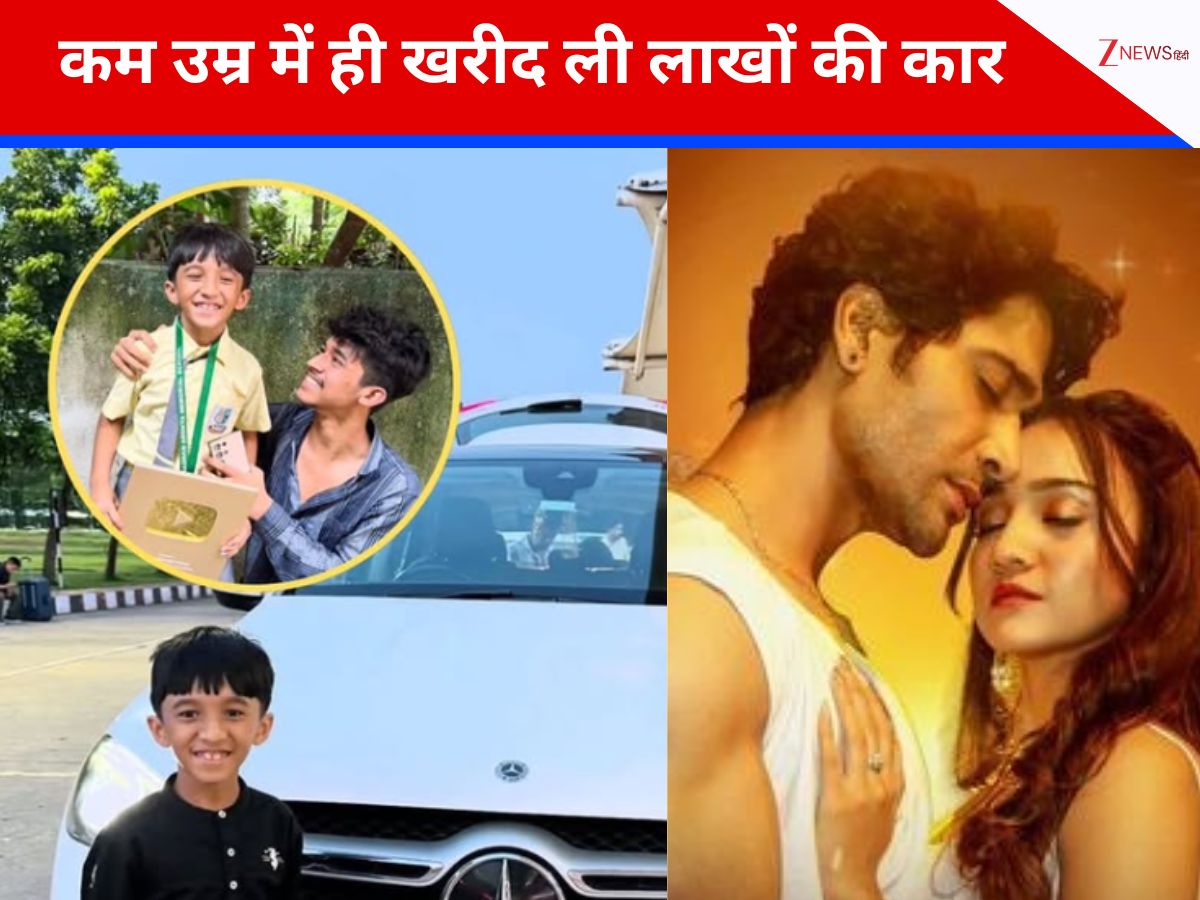 रातोंरात बदली किस्मत… 70 लाख की कार के मालिक हैं ये दो छोटे बच्चे, एक गाने से बन गए इंटरनेट सेंसेशन! रातोंरात बदली किस्मत… 70 लाख की कार के मालिक हैं ये दो छोटे बच्चे, एक गाने से बन गए इंटरनेट सेंसेशन!