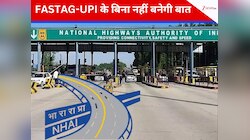 1 अप्रैल से हाईवे पर बंद होगी ये सुविधा, FASTag-UPI बनेंगे सहारा; नोट कर लें डिटेल