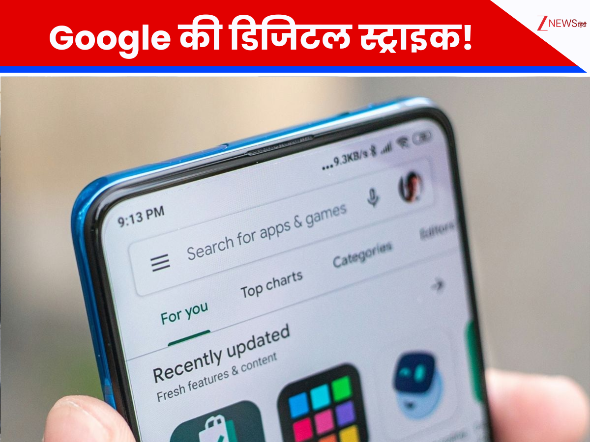 Google की डिजिटल स्ट्राइक! Play Store से हटाए गए लाखों 'जहरीले' ऐप्स; अगर आपके फोन में भी हैं, तो तुरंत करें डिलीट