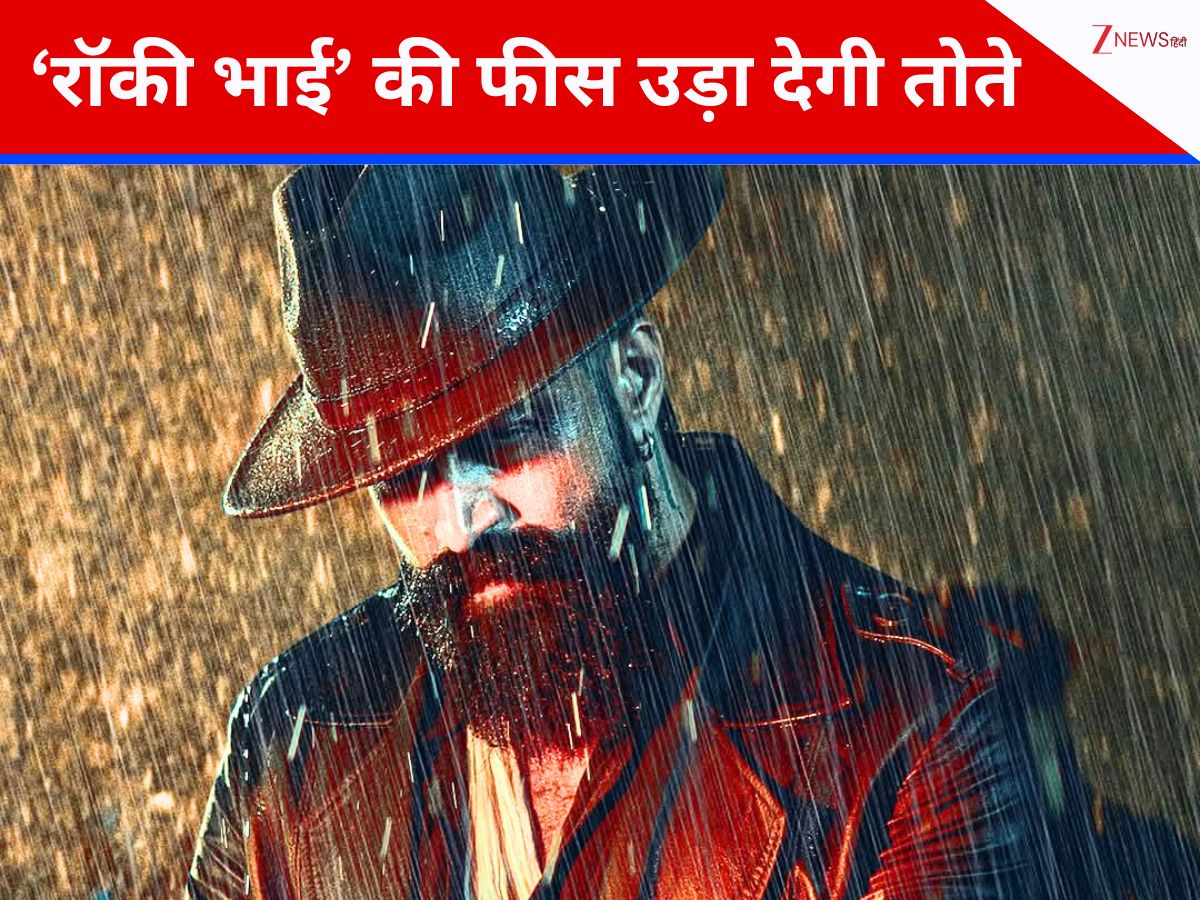 करोड़ों में खेल रहे ‘रॉकी भाई’! फीस सुनकर चकरा जाएगा सिर, दांव पर लगी भारी भरकम रकम, ‘धुरंधर 2’ से होगा मुकाबला करोड़ों में खेल रहे ‘रॉकी भाई’! फीस सुनकर चकरा जाएगा सिर, दांव पर लगी भारी भरकम रकम, ‘धुरंधर 2’ से होगा मुकाबला