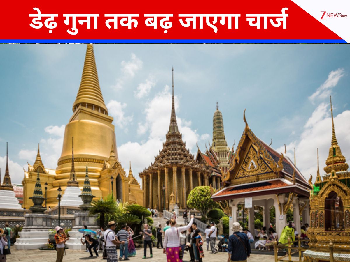 अब सस्ता नहीं रहेगा थाईलैंड घूमना, सरकार क्यों बढ़ा रही पैसेंजर सर्विस चार्ज? 20 जून से लागू होगा नया नियम