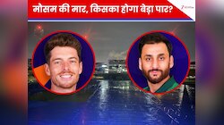 बारिश से धुलेगा PAK का मैच? न्यूजीलैंड के खिलाफ मुकाबले से पहले मौसम ने दी टेंशन