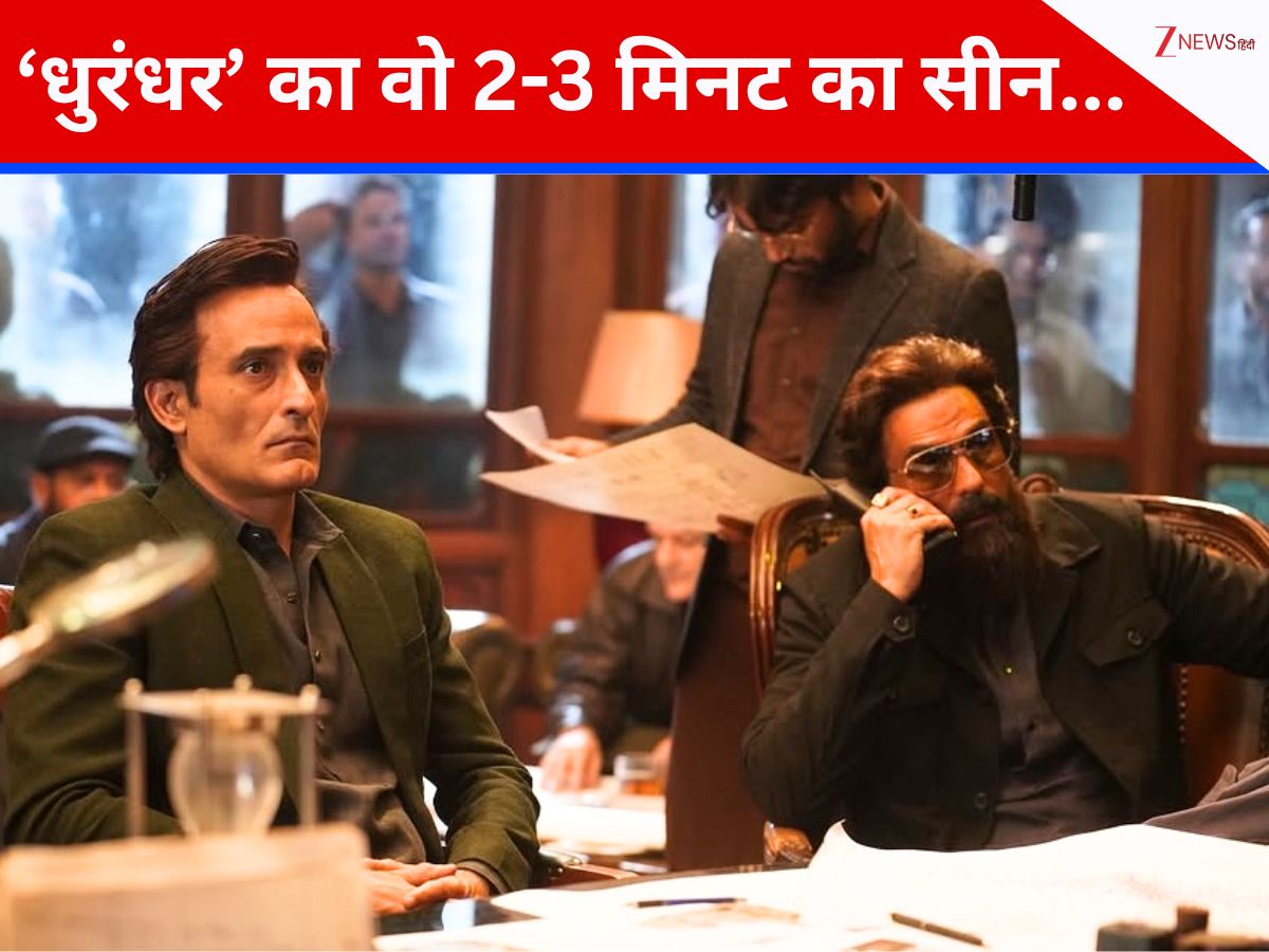 ‘धुरंधर’ का वो 2-3 मिनट का सीन, जिसे शूट करने के बाद फूट-फूटकर रोए अक्षय-अर्जुन, अंदर तक हिल गई थी पूरी टीम ‘धुरंधर’ का वो 2-3 मिनट का सीन, जिसे शूट करने के बाद फूट-फूटकर रोए अक्षय-अर्जुन, अंदर तक हिल गई थी पूरी टीम