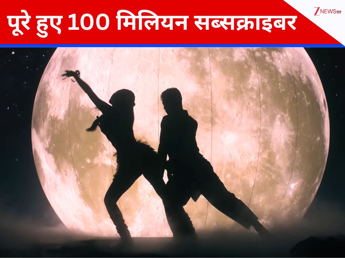 दुनिया का पहला यूट्यूब चैनल, जिसके पूरे हुए 100 मिलियन सब्सक्राइबर, मिला रेड डायमंड प्ले बटन, VIDEO पर आते हैं बिलियन में व्यूज दुनिया का पहला यूट्यूब चैनल, जिसके पूरे हुए 100 मिलियन सब्सक्राइबर, मिला रेड डायमंड प्ले बटन, VIDEO पर आते हैं बिलियन में व्यूज