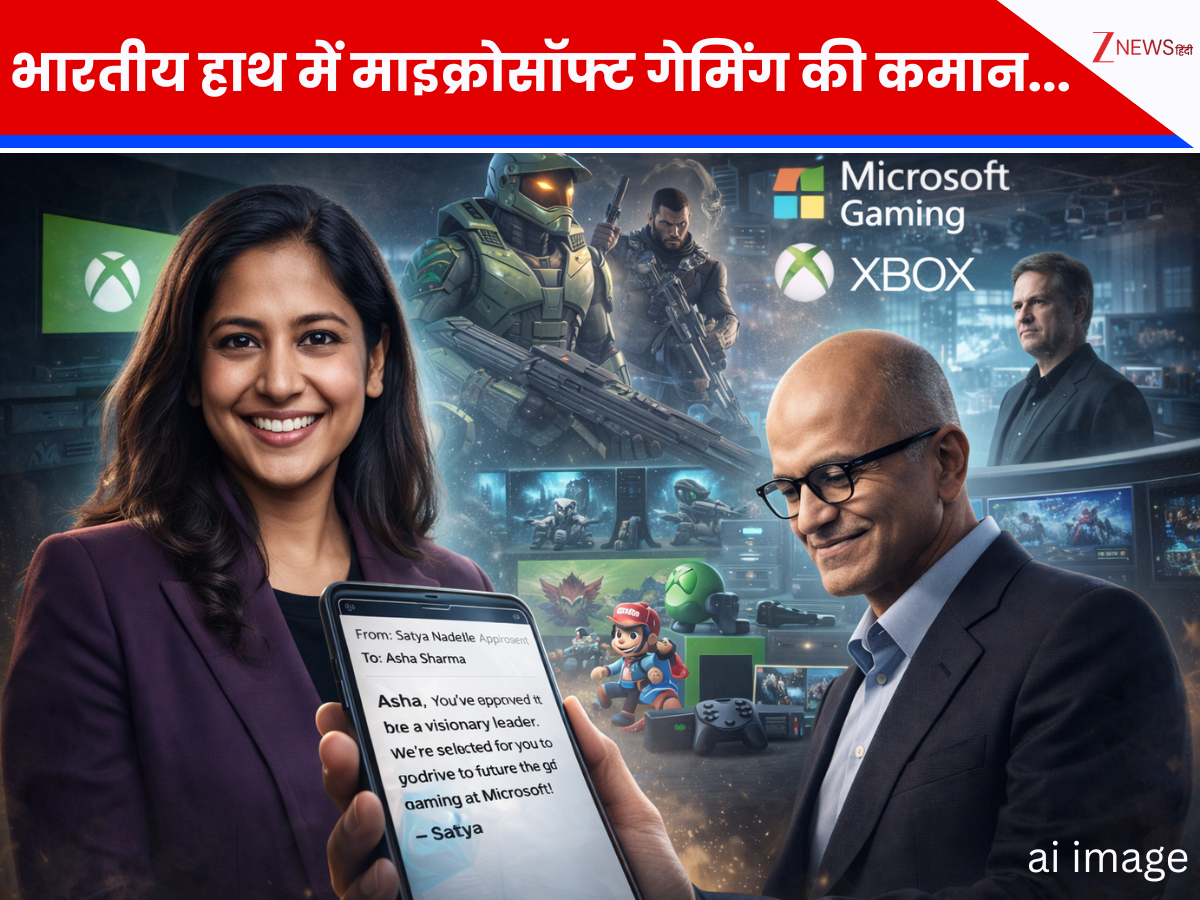 कैंडी क्रश से कॉल ऑफ ड्यूटी तक.. अब सब कुछ भारतीय मूल की आशा शर्मा के हाथ! नडेला के एक फैसले ने गेमिंग इंडस्ट्री में मचाई खलबली