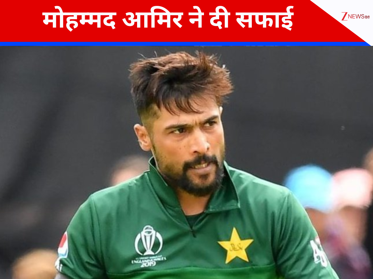 टीम इंडिया सेमीफाइनल में पहुंचेगी या नहीं? मोहम्मद आमिर ने बताई वजह, अपने 'बेतुके' बयान पर अब दी ऐसी सफाई