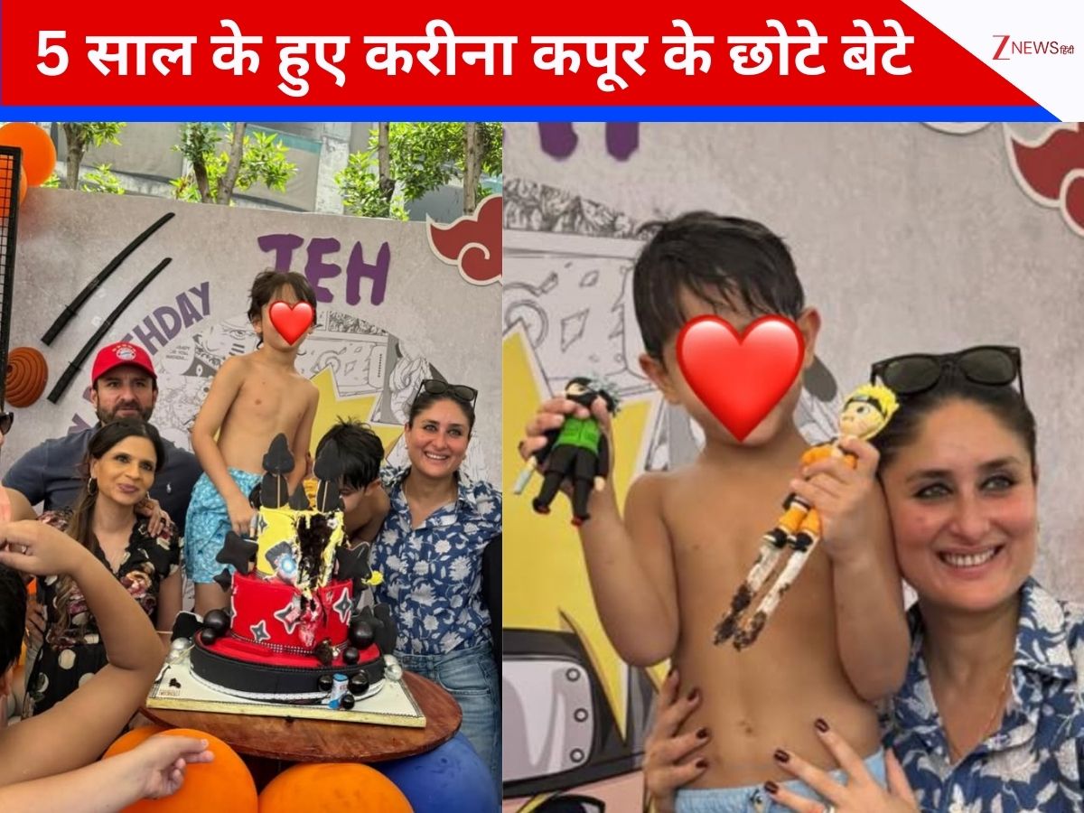 5 साल के हुए करीना कपूर के लाडले बेटे, जेह की हुई नारुतो-थीम वाली बर्थडे पार्टी, बुआ ने शेयर की इनसाइड तस्वीरें, PHOTOS 5 साल के हुए करीना कपूर के लाडले बेटे, जेह की हुई नारुतो-थीम वाली बर्थडे पार्टी, बुआ ने शेयर की इनसाइड तस्वीरें, PHOTOS