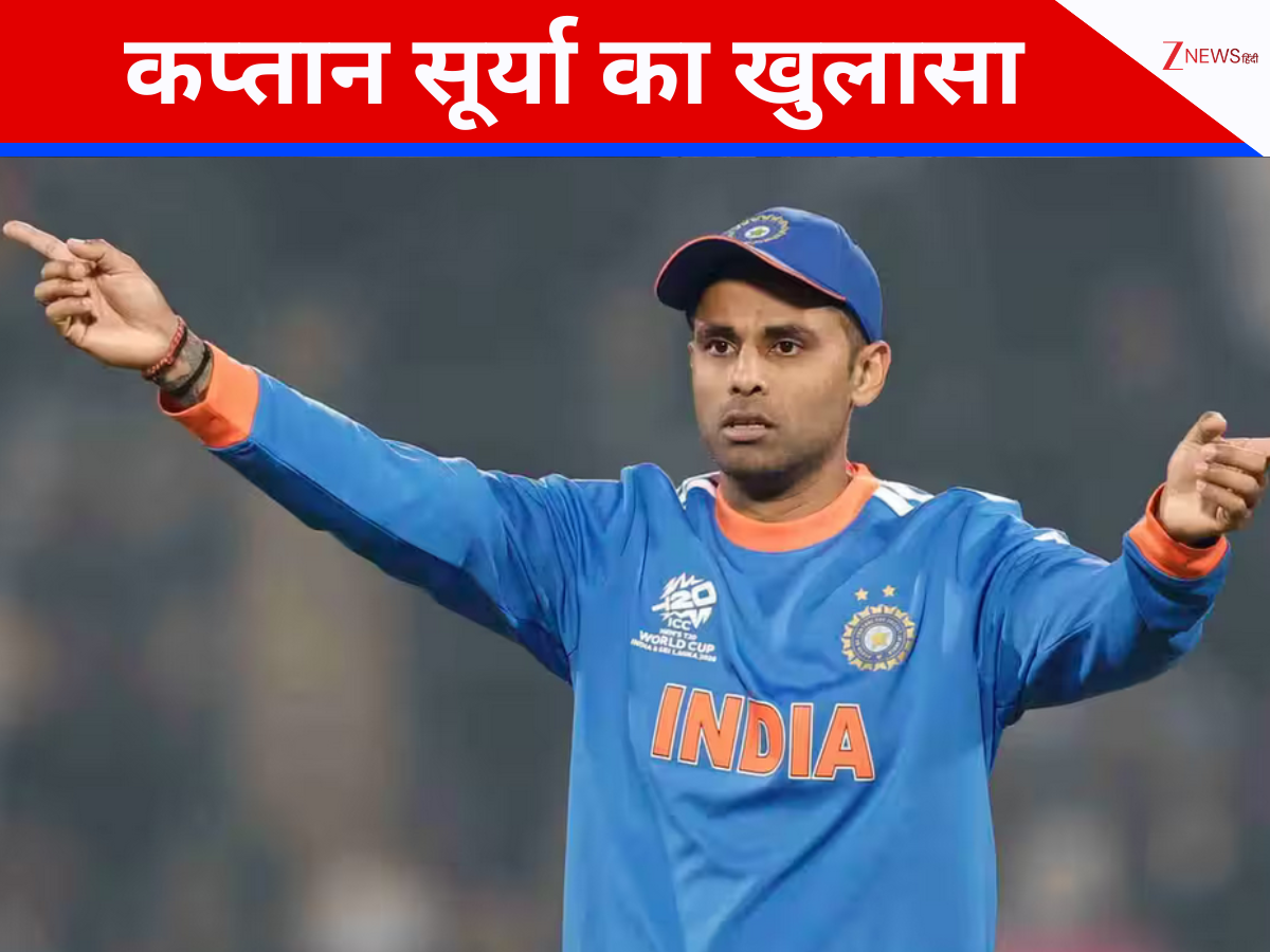 क्या साउथ अफ्रीका के खिलाफ अभिषेक की जगह खेलेंगे संजू? कप्तान सूर्या ने सुपर 8 मैच से पहले कर दिया बड़ा खुलासा
