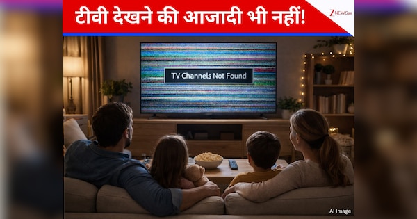 अपनी मर्जी से टीवी भी नहीं देख सकते इस देश के लोग, रिमोट पर भी है सरकारी पहरा!