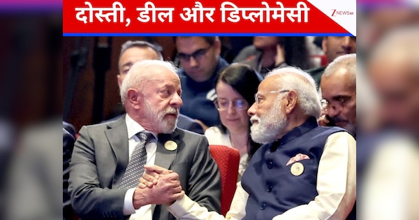 G4 से लेकर करेंसी तक, PM मोदी-प्रेसिडेंट लूला की मुलाकात में क्या डिस्कस हुआ, क्या नहीं हुआ?